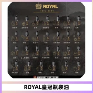ROYAL皇冠瓶裝油 註油式電子煙菸油30ML